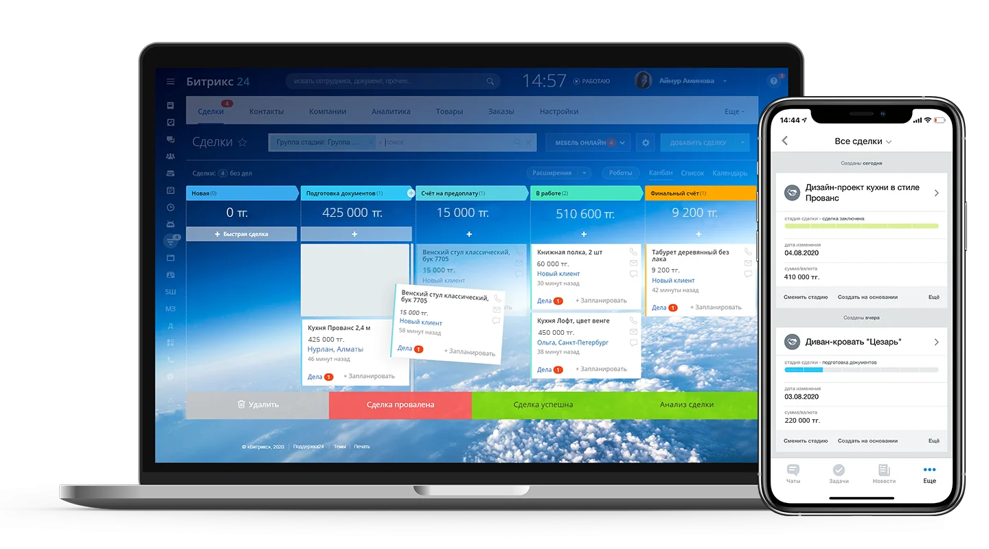 Легкие продажи